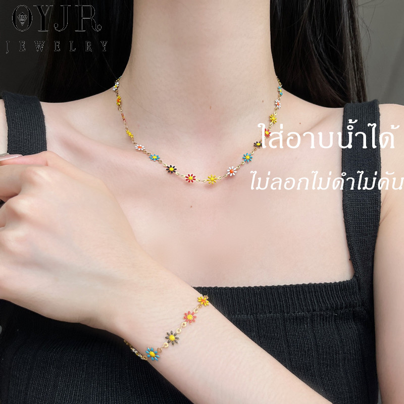 OYJR สร้อยคอเดซี่แฟชั่น สร้อยสแตนเลสสำหรับผู้หญิง