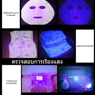 โคมไฟ UV เป่าเล็บเจล Mini USB 395nm พกพา หนีบโต๊ะได้ LED สะดวก ทำเล็บ DIY