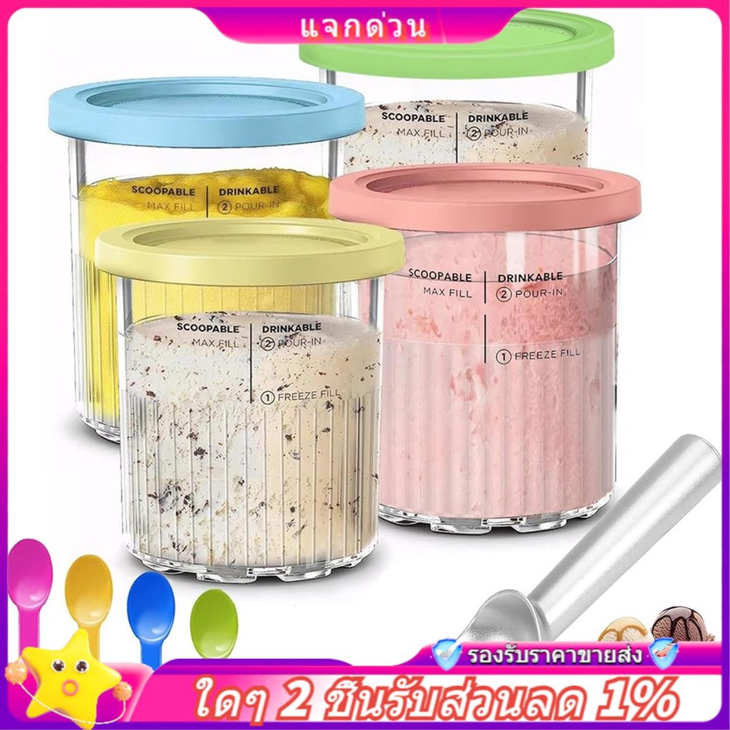 In - Ice Cream Containers สําหรับ Creami Pints และฝาปิด 24oz ถ้วย Creami Deluxe NC501 NC500 Series พ