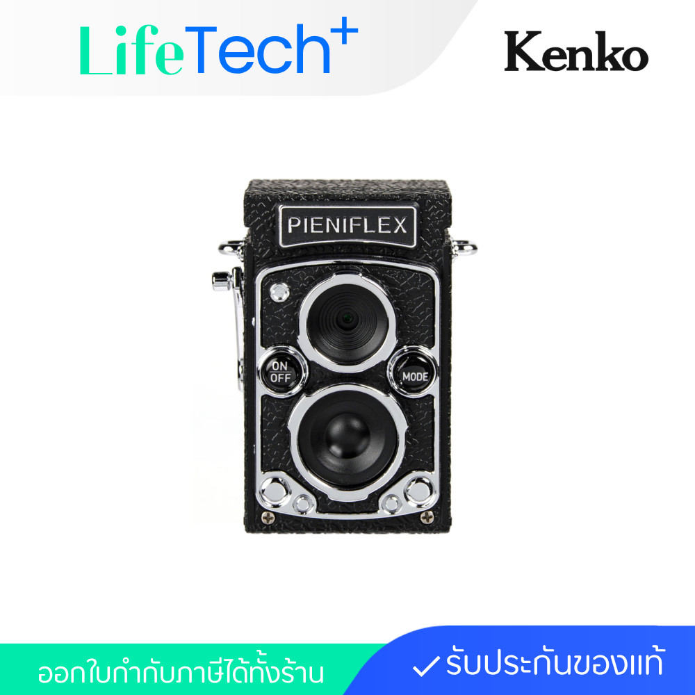 Kenko กล้องจิ๋ว Toy Digital Camera PIENIFLEX KC-TY02 DSLR Classic Design