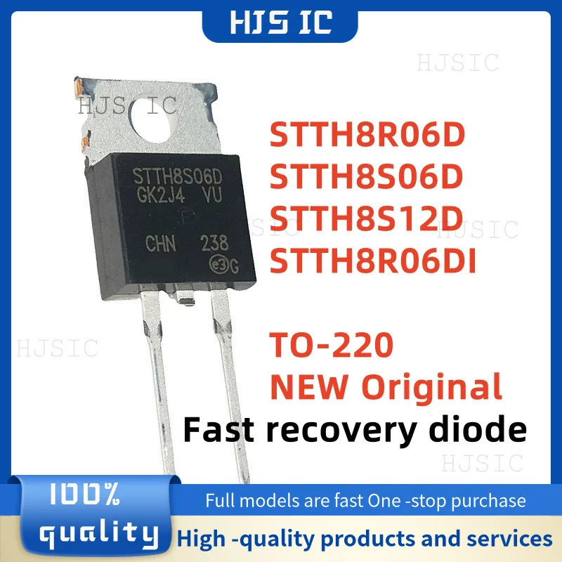 1-5PCS STTH8R06D 8R06D STTH8S06D 8S06D STTH8S12D 8S12D STTH8R06DI 8R06DI TO-220 Fast recovery ไดโอดอ
