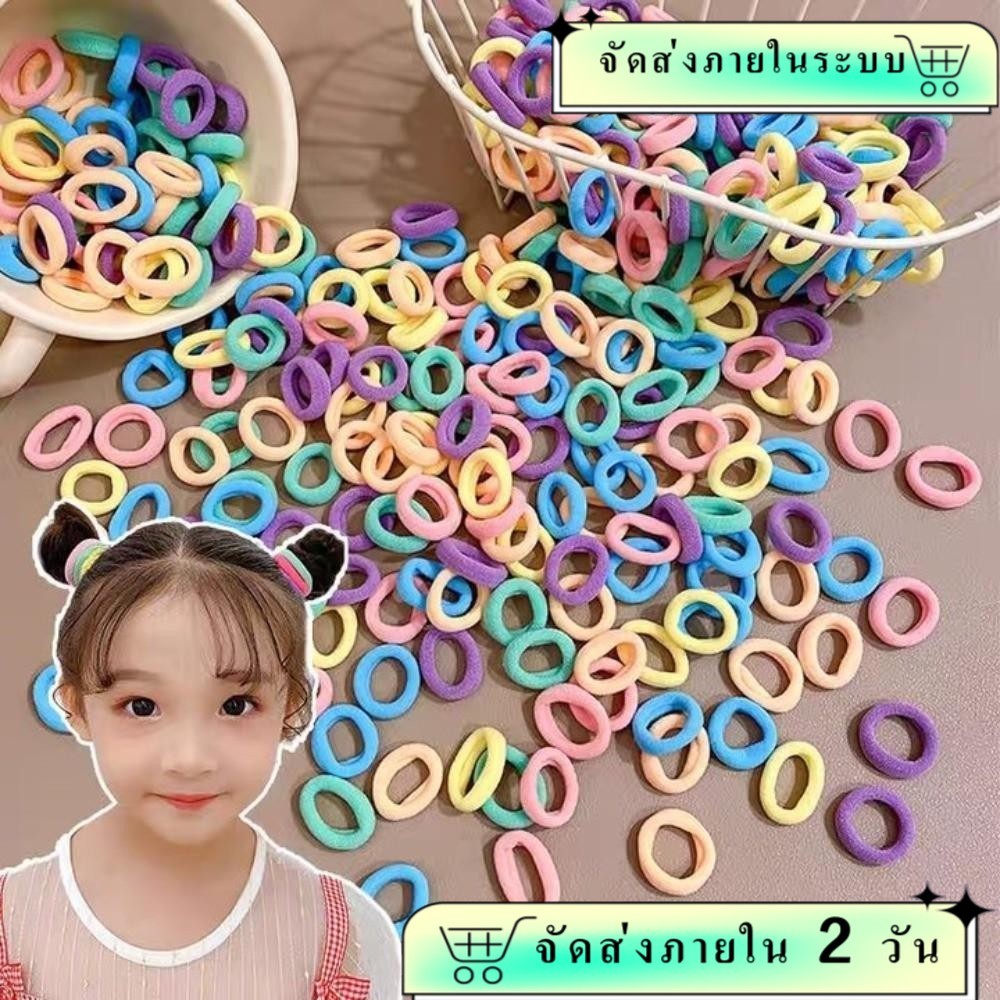 (จัดส่งในพื้นที่) เชือกรัดผมยืดหยุ่นสำหรับเด็ก 500 ชิ้น ปลอดภัยและคงทน