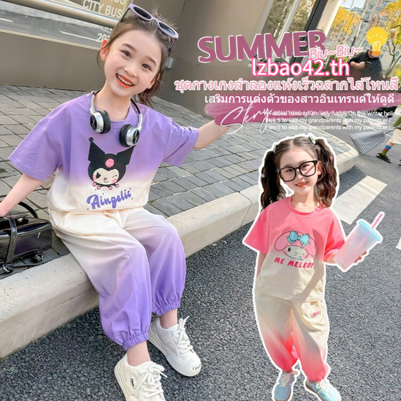 เด็กแขนสั้น + กางเกงขายาว ชุดสองชิ้นสำหรับฤดูร้อน สไตล์ตะวันตกน่ารักใหม่ หลวม ไล่ระดับสีชุดลำลองสำหรับสาว ๆ