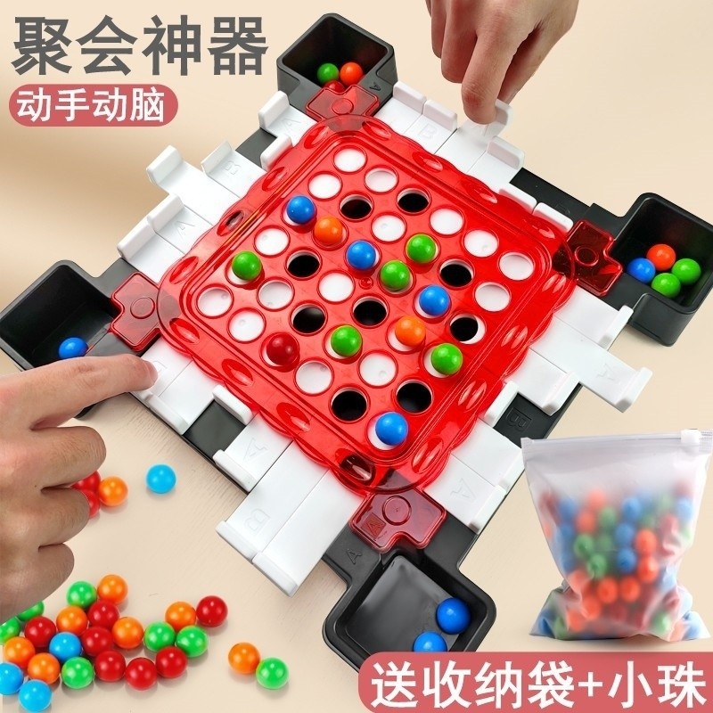YOUPIN#New Children's Match-3 Puzzle Board Game Educational Thinking Training Parent-Child Interacti