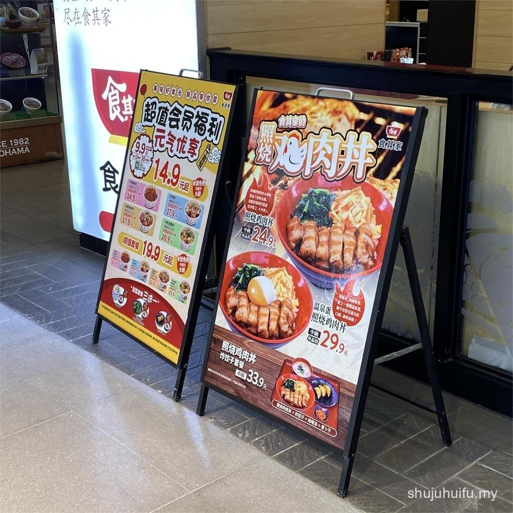 คณะกรรมการเมนูเหล็กกรอบยืนป้ายกรอบแซนวิชป้ายเดินข้างโลหะอสังหาริมทรัพย์ป้ายกรอบ 3PB3 T0PA J02W