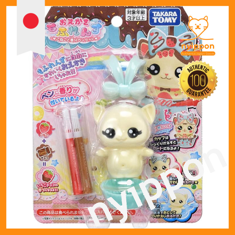 Oekaki Mofurenz Koneko and Fragrance Pen Set