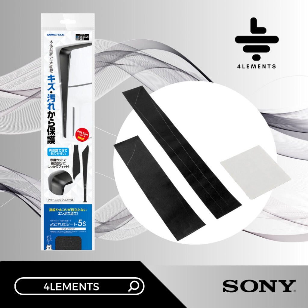 (พร้อมส่ง) PS5 SLIM CONSOLE DIRT-RESISTANT PROTECTER BY GAMETECH (ใช้กับรุ่น: CFI-2000A01/B01) (แผ่นกันรอยเครื่องps5)