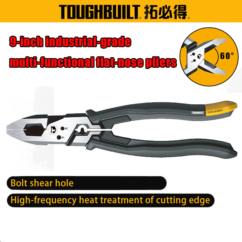 TOUGHBUILT คีมลวดแบนมัลติฟังก์ชั่น 9 นิ้วประหยัดแรงงานคีมเสือ TB-H3-20-M225