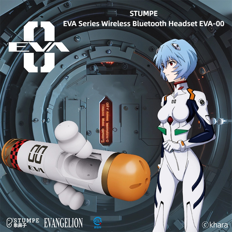 STUMPE EVA-00 Neon Genesis Evangelion ชุดหูฟังบลูทูธไร้สาย Plug-In Bolt Active Noise Cancellation สไ