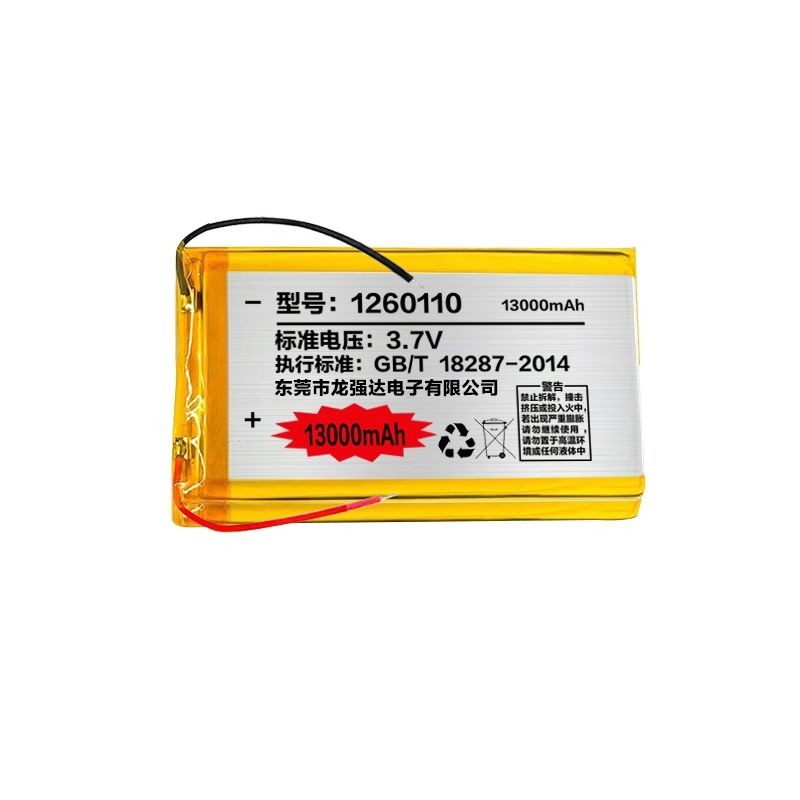 เซลล์แบตเตอรี่พิเศษสำหรับแบตเตอรี่พอร์ตเชาร์โพลีเมอร์ 1260110