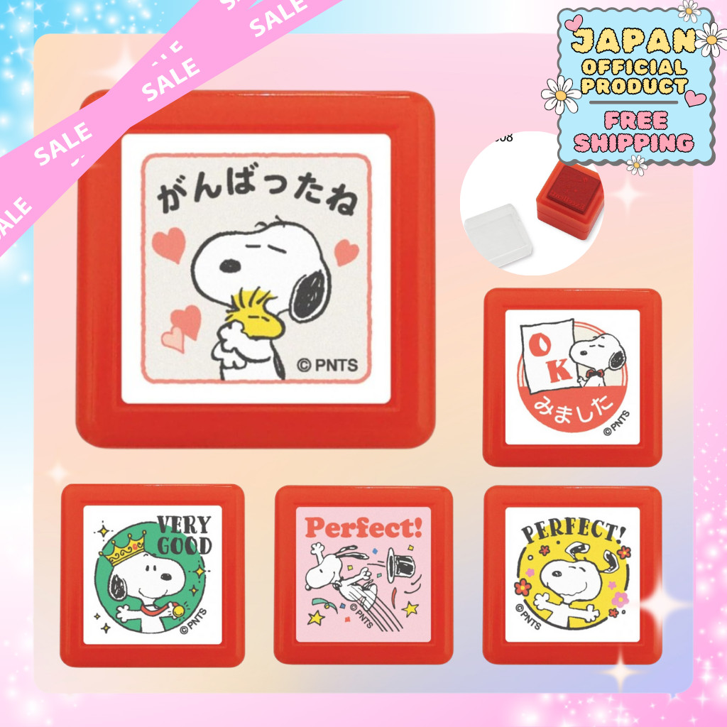 Kodomo no Kao Stamp N Snoopy Ink Stamp Very Good 2218-007｜Japan Official