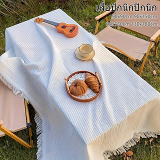 ผ้าปูปิคนิค ผ้าปิคนิค ผ้าคอตตอนลินิน แบบหนา ผ้าปูชายหาด ผ้าพ…