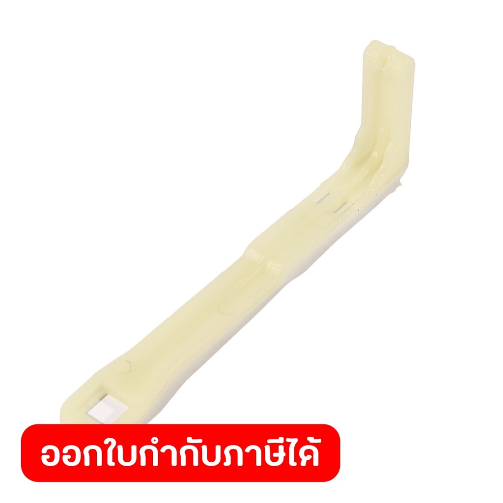 DONG CHENG อะไหล่ Switch Lever #34 ใช้กับเครื่องขัดสี รุ่น DCSP150 (ดองเช็ง)