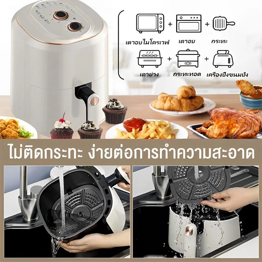 หม้อทอดไร้น้ำมัน ไก่ทั้งตัวสามารถทอดได้ หมุนเวียนลมร้อน 360° ประหยัดพลังงาน หมอทอดไร้น้ํามัน หม้ออบไร้น้ำมัน air fryer thumbnail 5