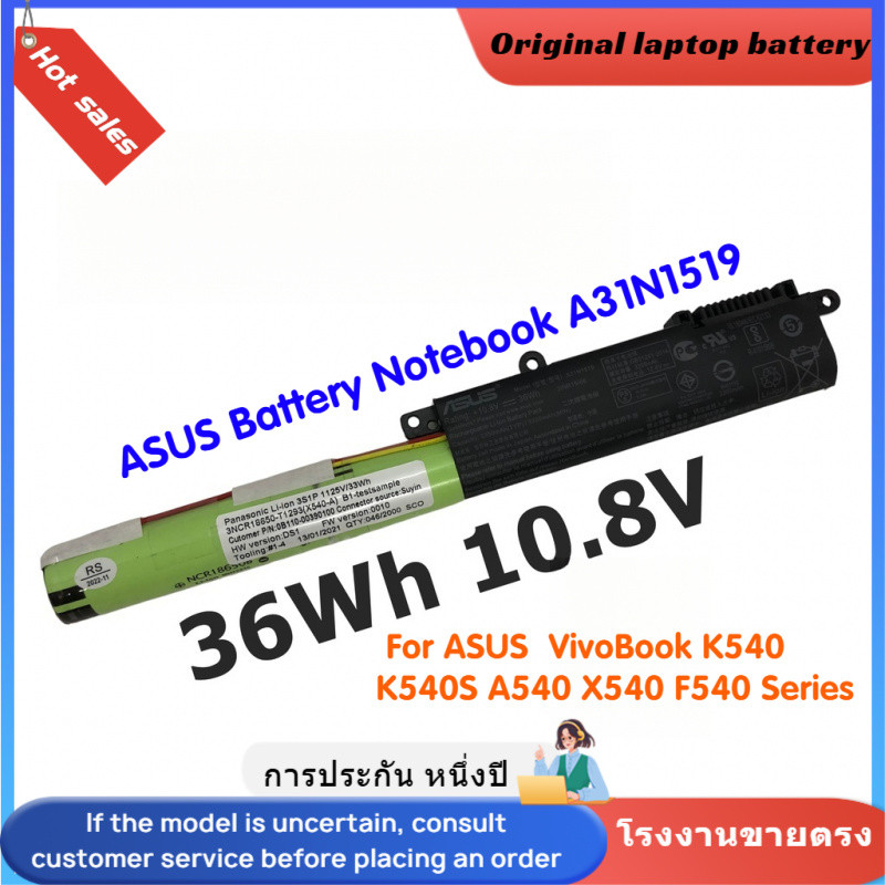 ASUS Battery Notebook A31N1519 For ASUS  VivoBook K540 K540S A540 X540 F540 Series