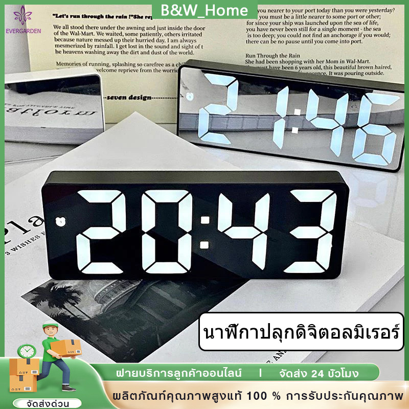🔥พร้อมส่ง🔥นาฬิกาตั้งโต๊ะ LED มินิมอล สไตล์เกาหลี สามารถแสดงวันที่และอุณหภูมิได้ สามารถใช้กับปลั๊ก USB และใส่แบตเตอรี่ได้