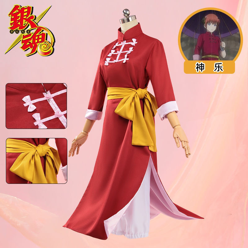 Gintama Kagura cos เสื้อผ้าแบรนด์ Sun Showdown Chapter Gintama คอสเพลย์ Stand-up Collar Kung Fu เครื่องแต่งกายประสิทธิภาพหญิงสไตล์