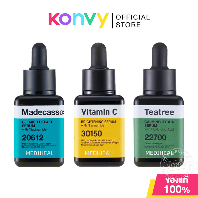 Mediheal Serum เมดิฮีล เซรั่มบำรุงผิวหน้า 40ml (Vitamin C/Madecassoside/Teatree)