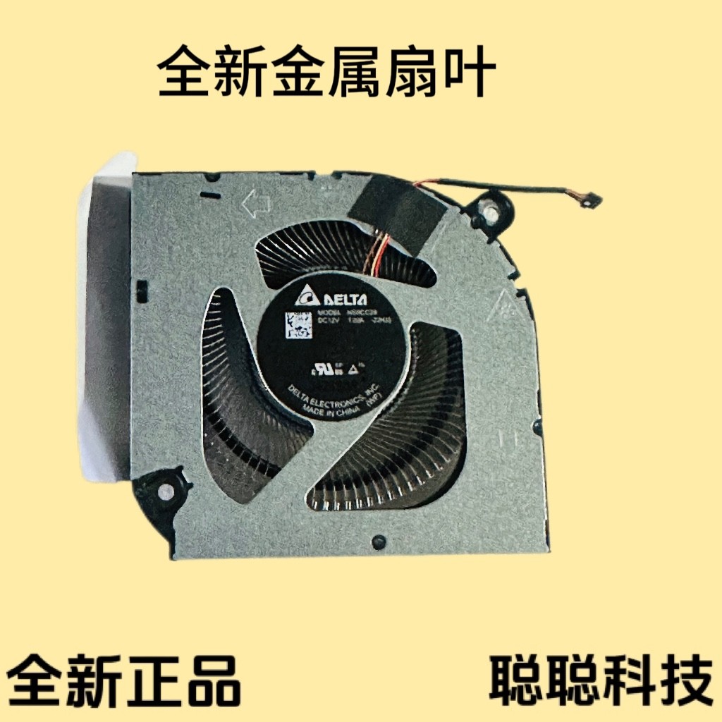 เหมาะสําหรับ ACER Predator Helios Neo 16 PHN16-71-5606 N22Q22 พัดลมระบายความร้อน