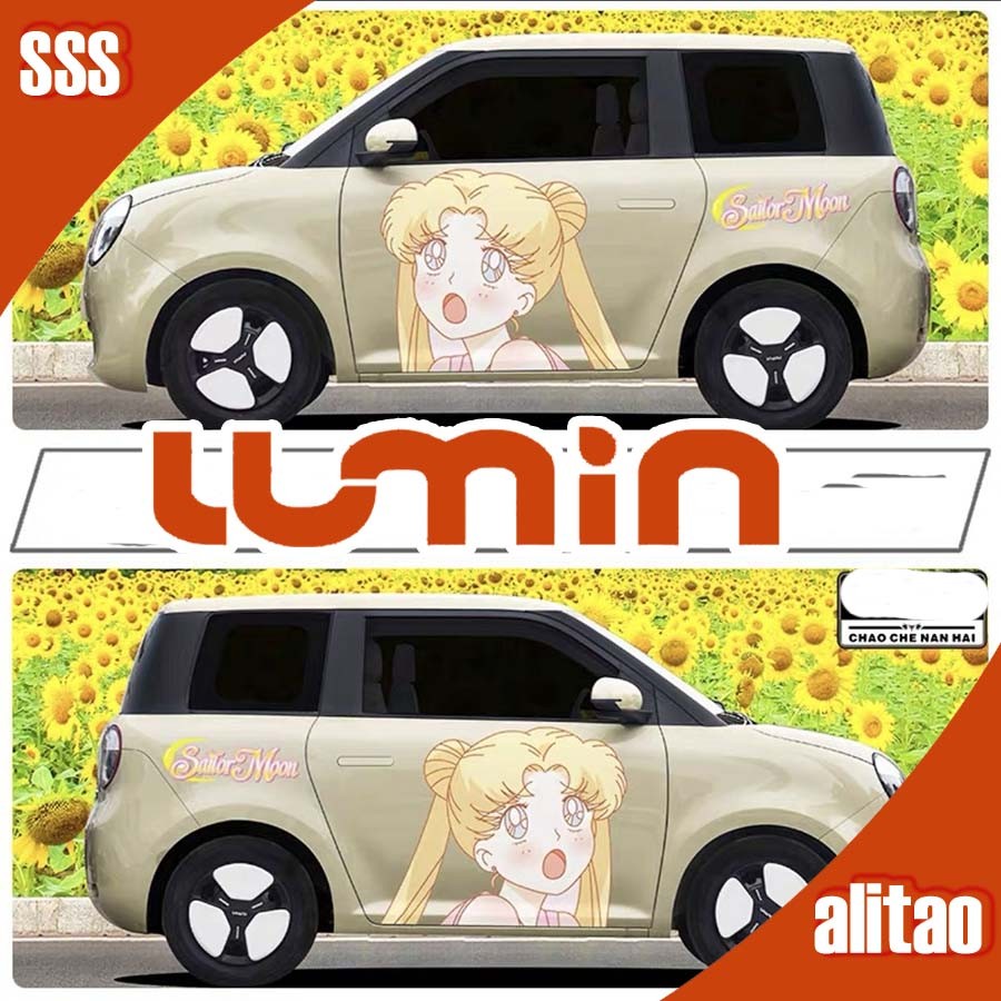 [READY] CHANGAN LUMIN สติ๊กเกอร์ตัวการ์ตูน สติ๊กเกอร์ติดรถ LUMIN Body Kit lumin changan lumin อุปกรณ