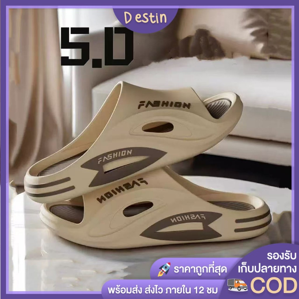 Destin🩰พร้อมส่งจากไทย🛒 (LT-HNT) รองเท้าแตะแบบสวมลายตัวหนังสือสายปอร์ตห้ามพลาดมีหลายสี พื้นนุ่มหนาไม่เสียทรง