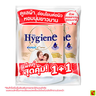 ไฮยีน เอ็กซ์เพิร์ท แคร์ น้ำยาปรับผ้านุ่ม กลิ่น เลิฟทัช 1000 …