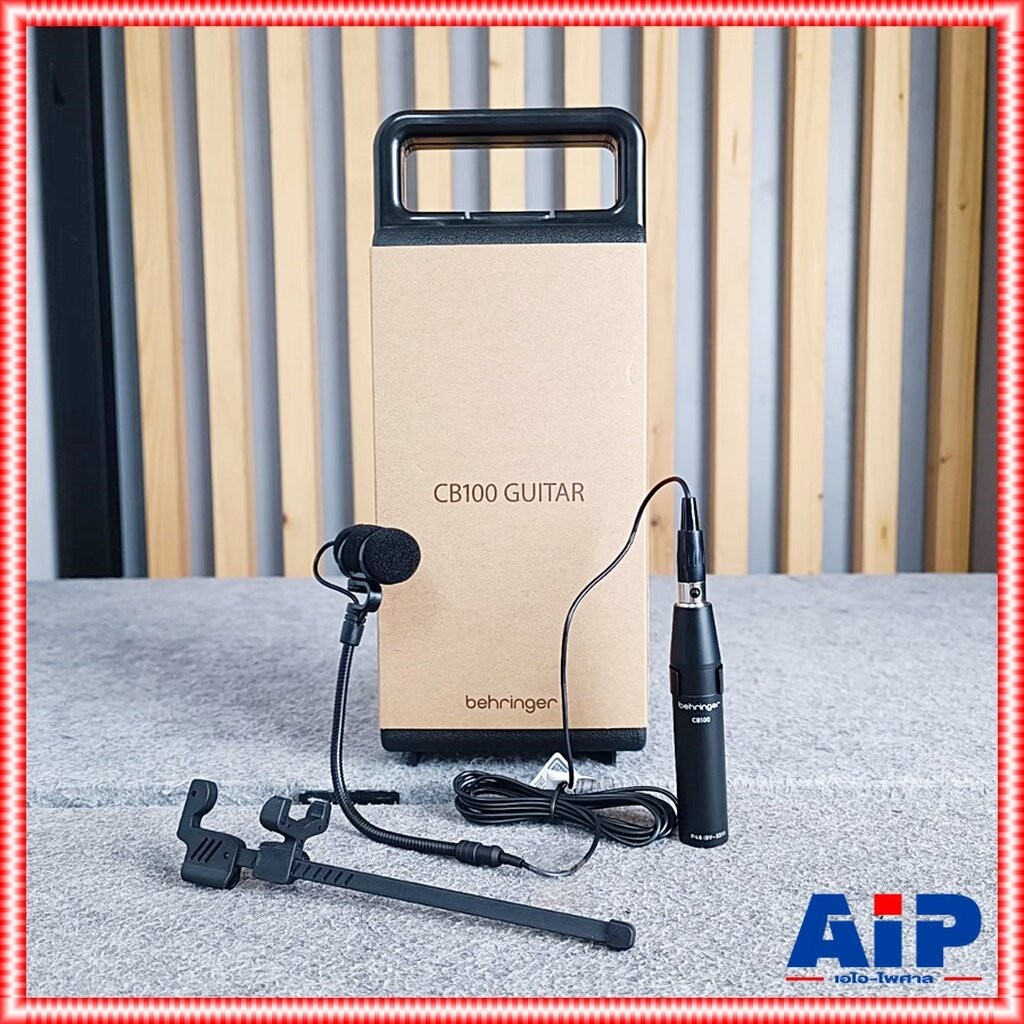 BEHRINGER รุ่น CB-100 GUITAR ไมค์จ่อเครื่องดนตรี CB100 ไมโครโฟนสำหรับห้องบันทึกเสียง CB 100 ไมค์ห้อง