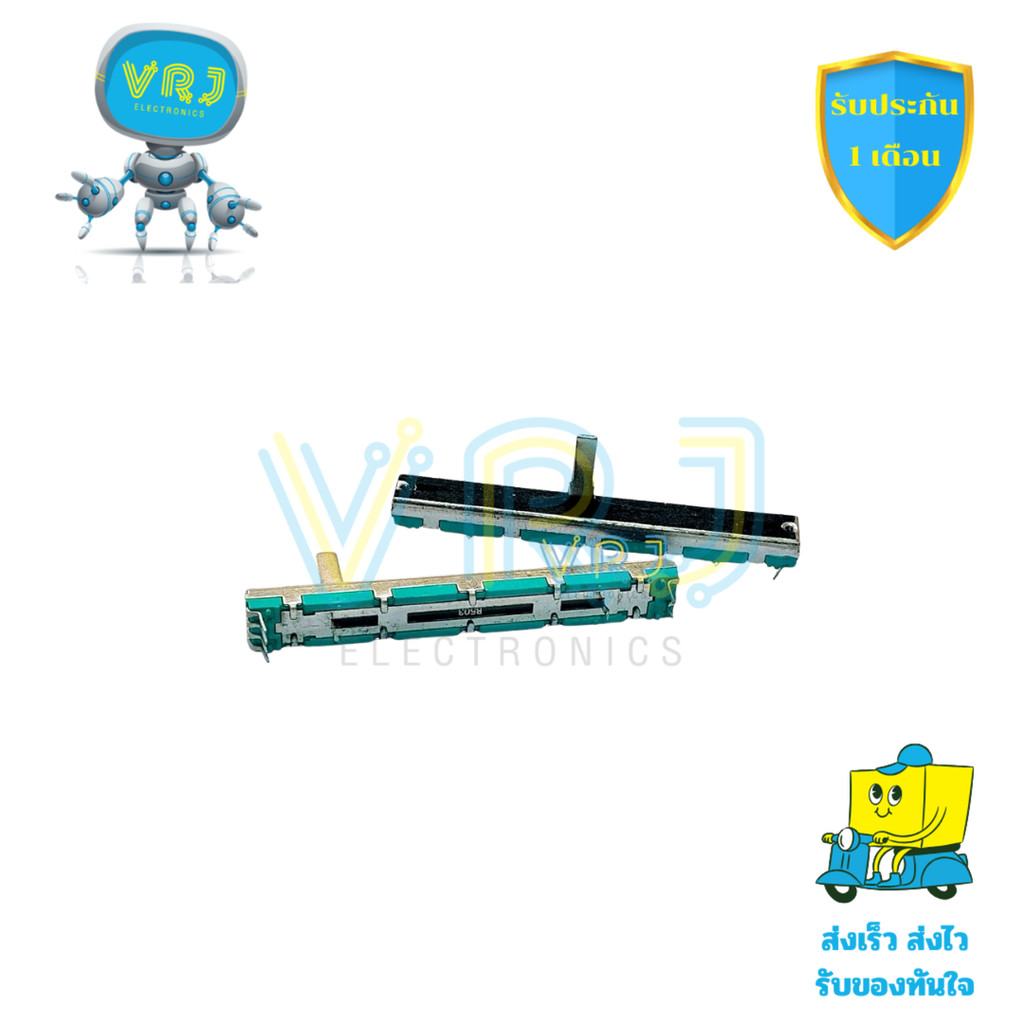 วอลลุ่มสไลด์ 6ขา ขนาด 8x75มม. แกน 15มม. พร้อมฝาปิดฝุ่น รุ่น B10K B20K B50K A10K A20K ใช้งานแม่นยำ