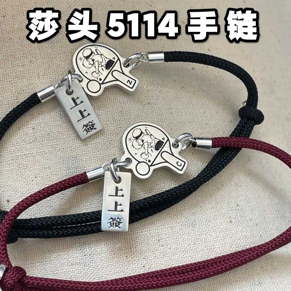 ✨✨ Satou Combination 5114 สายคล้องมือ Dohars Ping Ping Ping Ping Ping Ping Ping Ping Ping Ping Ping 