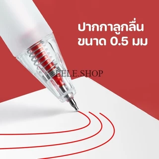 ปากกาเจล ยกเซ็ต1กล่อง6แท่ง0.5 มม.หมึกสีแดงแห้งเร็วขนาดใหญ่ทนต่อการสึกหรอสําหรับนักเรียนพร้อมส่งในไทย