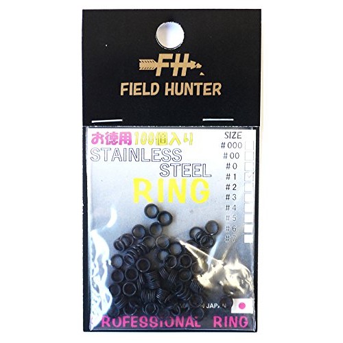 Field Hunter Split Ring Split Ring Black No. 1.