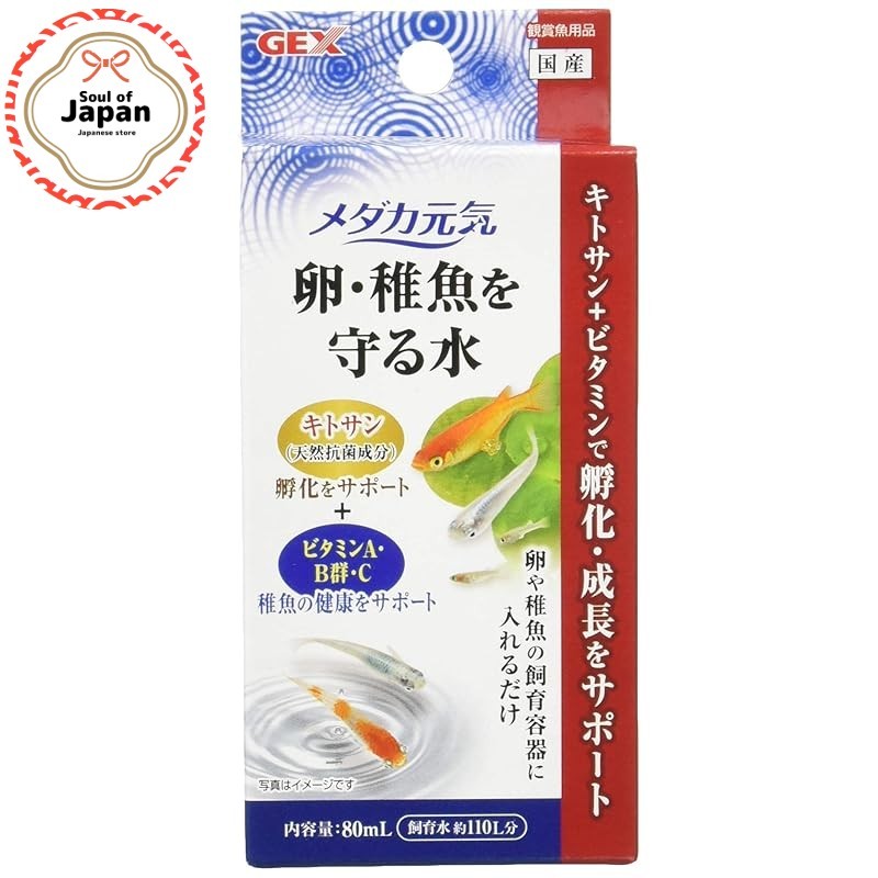 Jacks GEX Medaka Genki, a natural chitosan water to protect eggs and fry, protects eggs from mold an