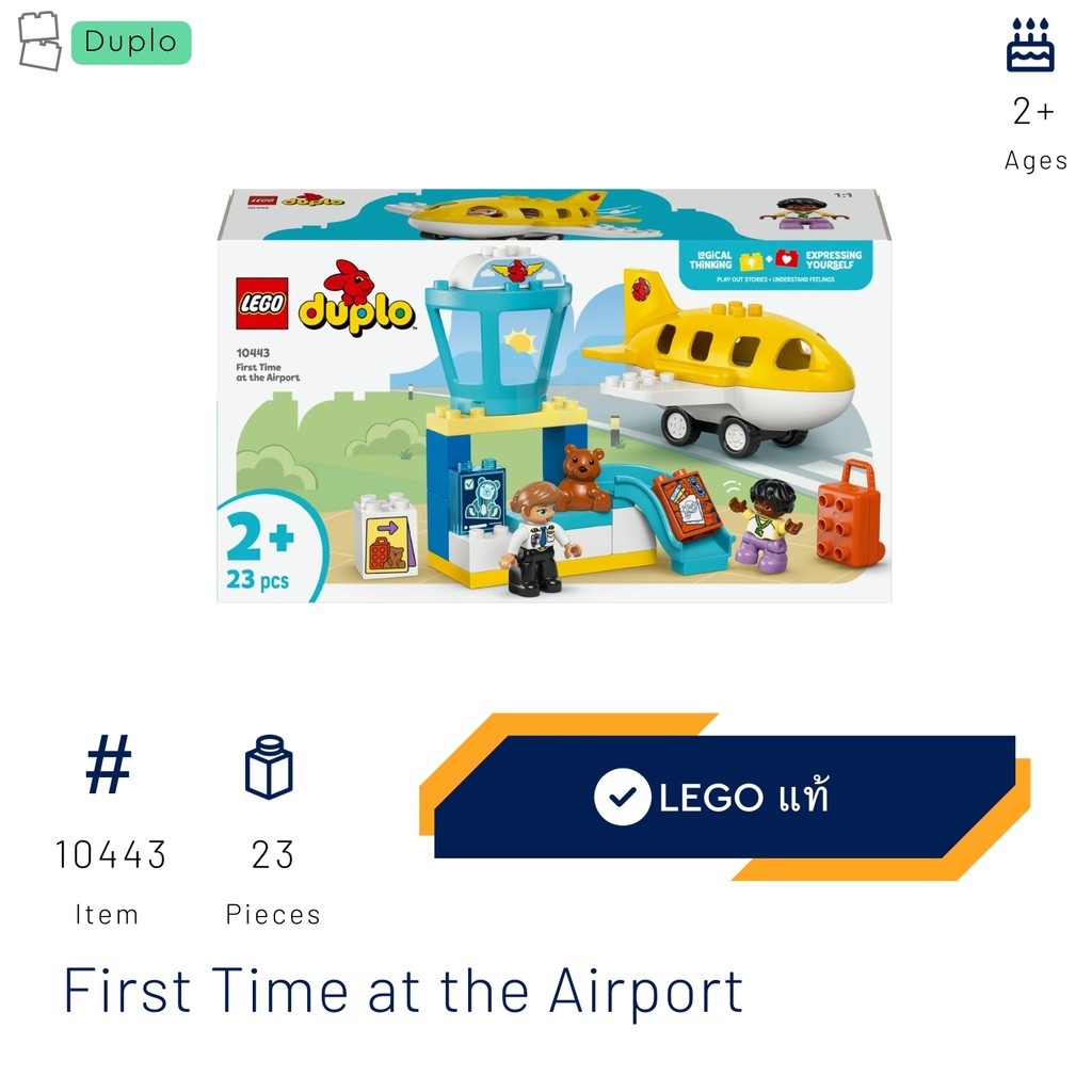 LEGO 10443 First Time at the Airport (Duplo) [Brick MOM] June 2025
