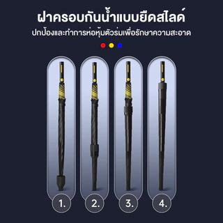 ร่มขนาดใหญ่ด้ามยาว พับเก็บอัตโนมัติ ร่มด้ามยาว ทนต่อพายุ ร่มมีเคสกันUV มีปลอกเก็บน้ำ ร่มด้ามตรง สำหรับ 2-3