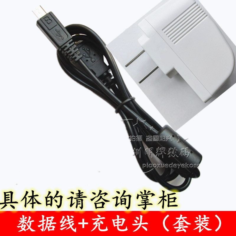 เหมาะสําหรับ Casio พจนานุกรมอิเล็กทรอนิกส์ Data Cable Charger E-XA99 E-XA200 E-XA300 E-XA800