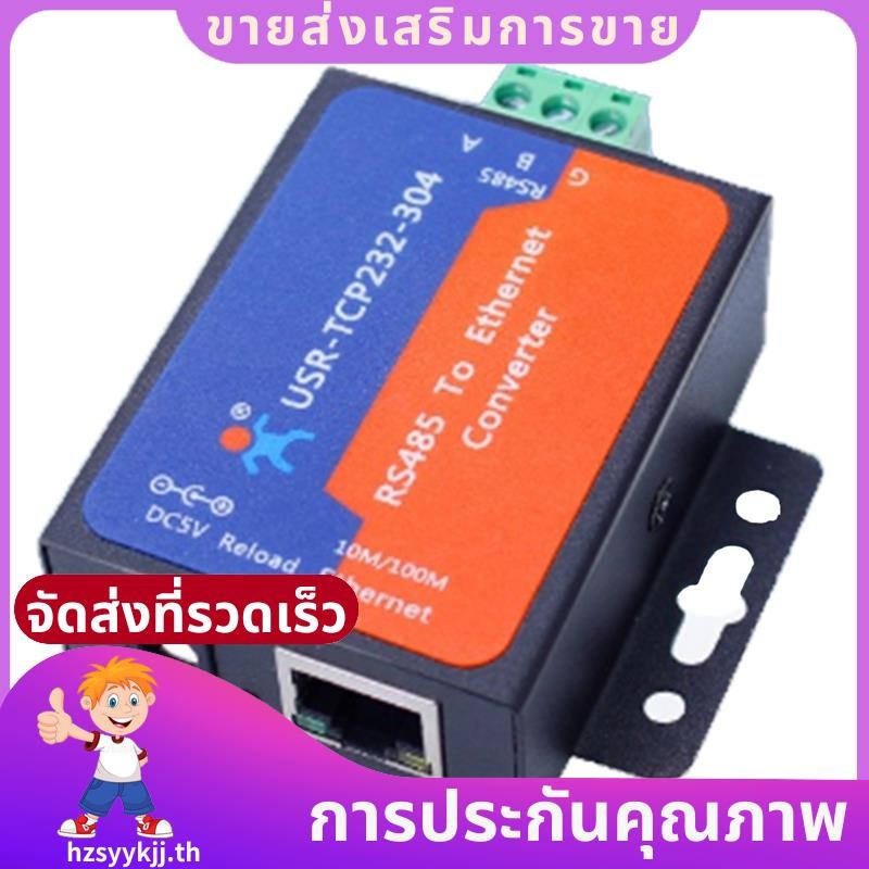 1 ชิ้น Modbus Serial Port RS485 เป็น Ethernet Converter Server Adapter - TCP232-304 การส่งข้อมูล DHC