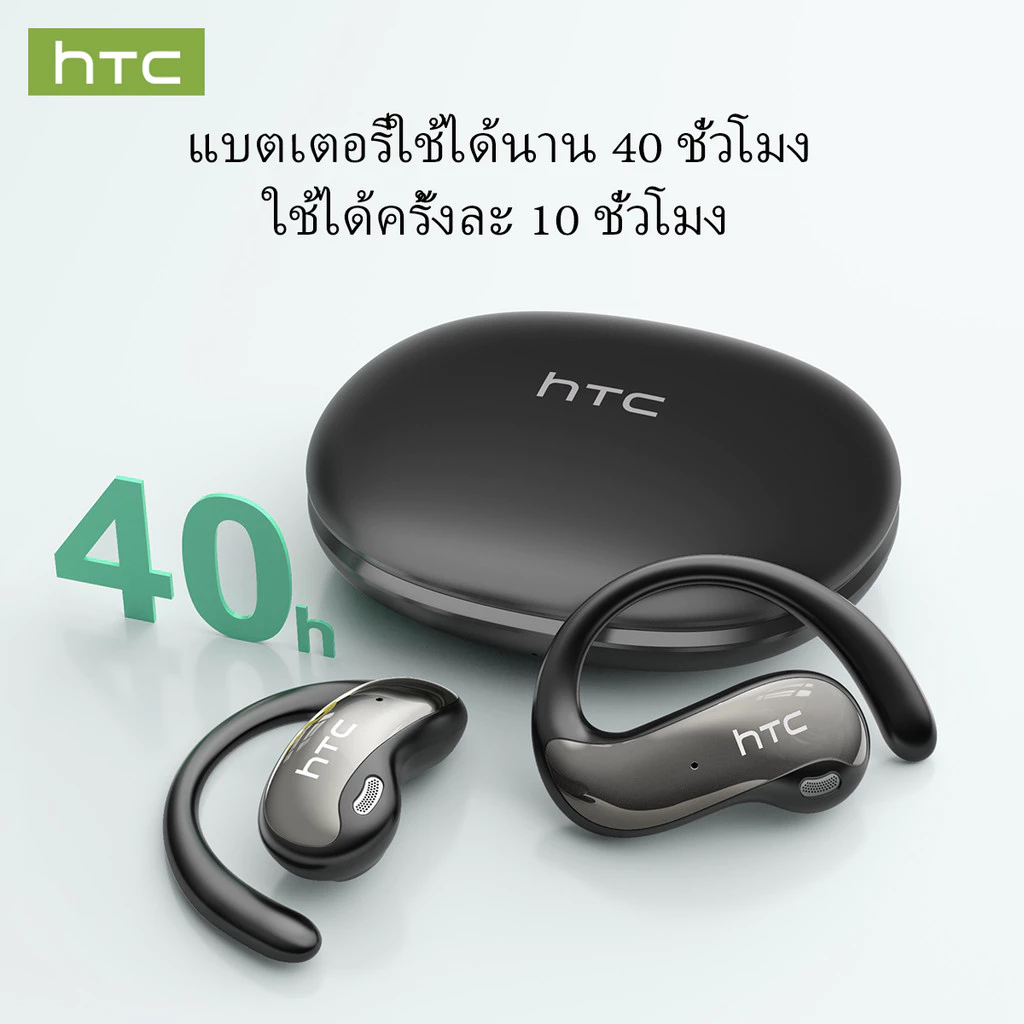 หูฟังแปลภาษา AI HTC NE19 บลูทูธ 6.0 รองรับ 135 ภาษา thumbnail 10