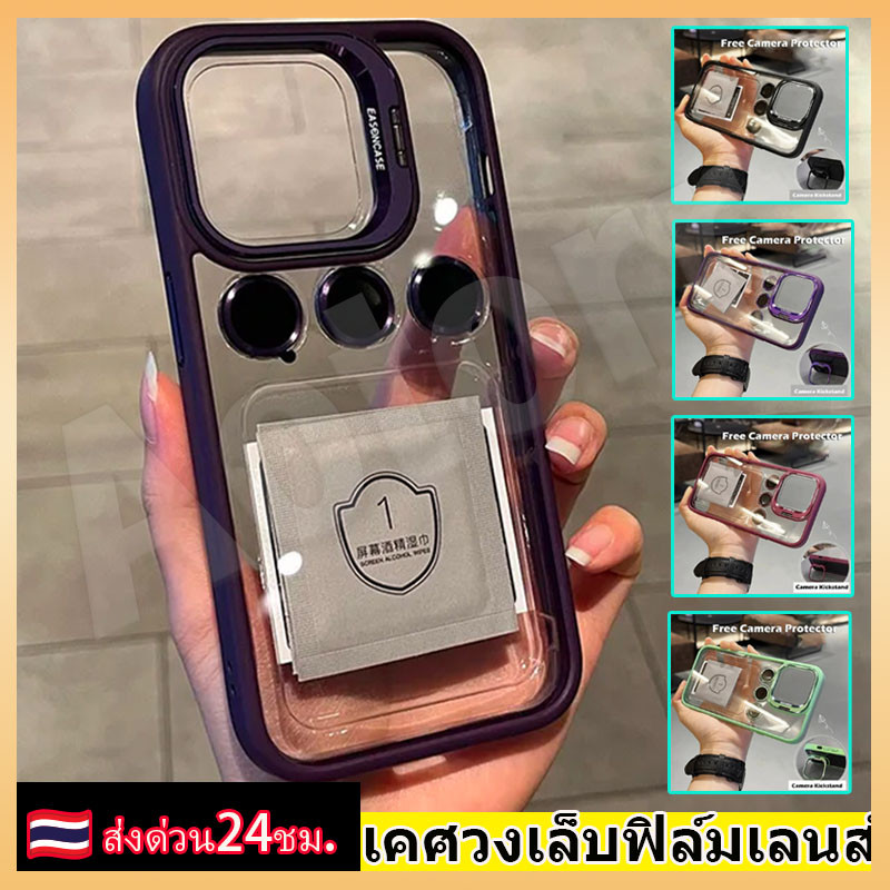 ✨ส่งด่วน24ชม.✨เคสไอโฟน 2in1 ฟิล์มเลนส์ป้องกันแตก พร้อมขาตั้งพับได้ iPhone 15 14 13 12 11 Pro Max