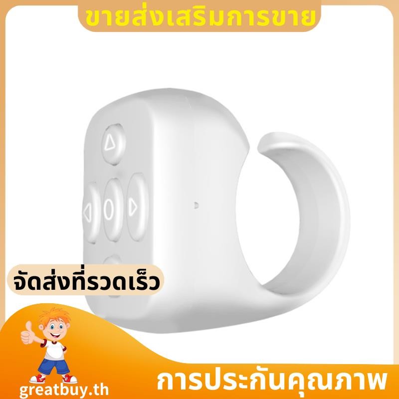 แหวนเลื่อนระยะไกล Bluetooth Page Turner Mobile Selfie Lazy Instant Remote Control Ring Music Video Controller สําหรับโทรศัพท์แล็ปท็อปสําหรับ Pad Phone, Scroller Remote B. greatbuyth
