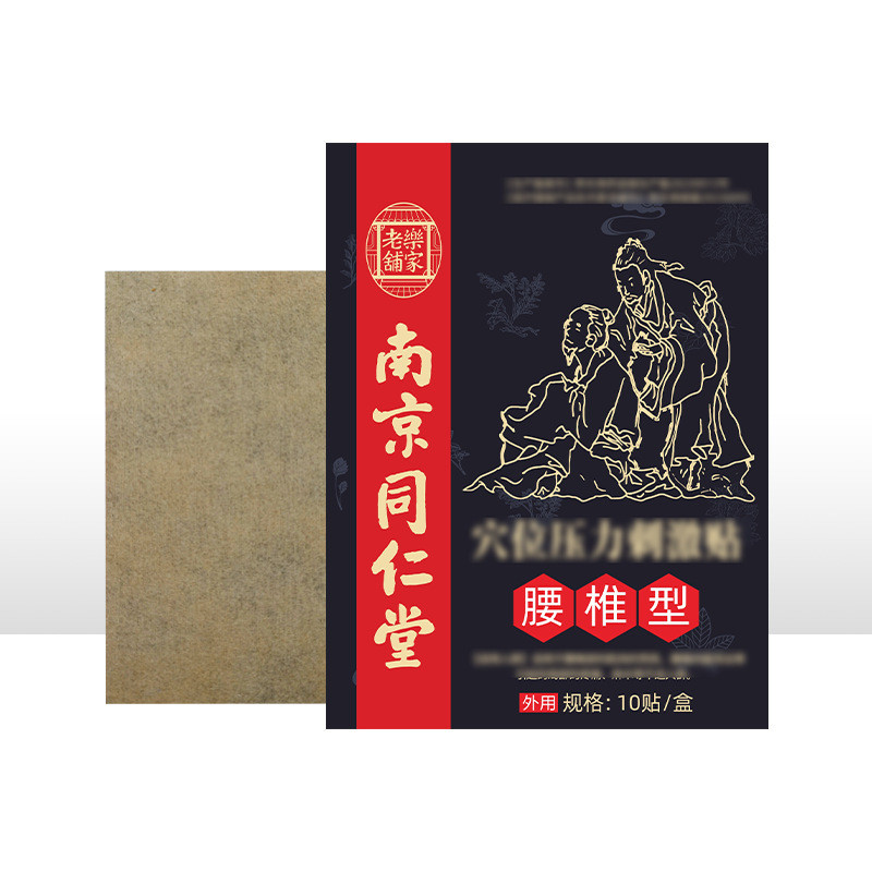 AAR Nanjing Tongrentang Ailejia Old Shop ครีมแพทช์กระดูกสันหลังส่วนคอเอวกระดูกสันหลังเข่า Joint Hot 