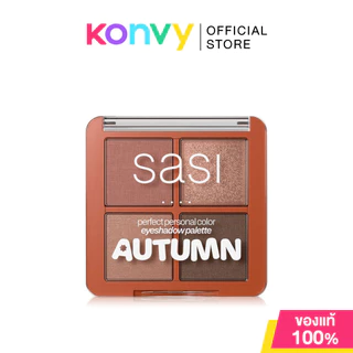 SASI Perfect Personal Color Eyeshadow Palette 8g ศศิ พาเลทอายแชโดว์ 4 สี