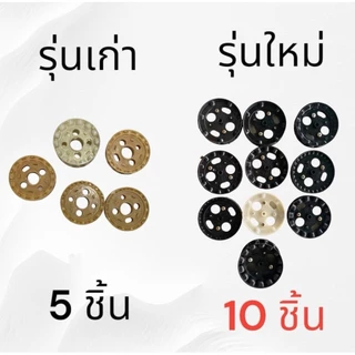 เครื่องหยอดข้าวโพดรุ่นพิเศษ"แผ่นเหล็ก" 6-8 ปาก เครื่องหยอดข้าว เครื่องหยอดเมล็ดพันธ์ (คละสี) เครื่องหยอดปุ๋ย