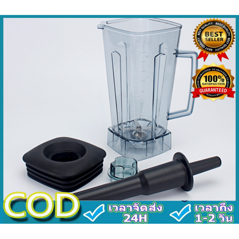 เครื่อง อะไหล่- ชุดโถปั่นOTTO BE-127A พร้อมฝาและแท่งคน อะไหล่ - ชุดโถปั่นOTTO BE-127Aพร้อมฝาและแท่งค