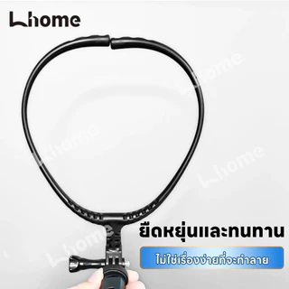 ขายึดคล้องคอ คล้องคอ สำหรับกล้องGoPro Neck Camera Holder Mount for GoPro Hero
