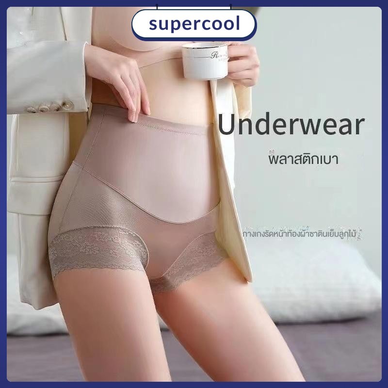 กางเกงกระชับหน้าท้องเอวสูงสำหรับผู้หญิง กางเกงกระชับหน้าท้อง กางเกงยกกระชับก้น กางเกงกระชับหน้าท้องและปรับรูปร่าง