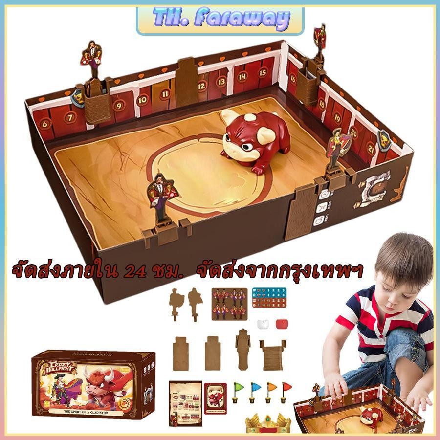 【สินค้าจุด】🚛เกมแบบโต้ตอบ Bull Fighter การ์ดเกมการเรียนรู้ของเล่นเพื่อการศึกษาพร้อมเพลงสําหรับ 2-4 ผู้เล่นเกมกระดาน ningchth