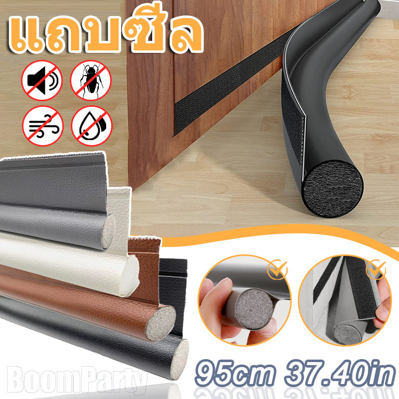 หนาฉนวนกันเสียง Mute Weather Strip - เทปโฟมกาวในตัว - ฟองน้ํา Cuttable แถบปิดผนึก - สําหรับประตูด้านล่างรอยแยกหน้าต่าง