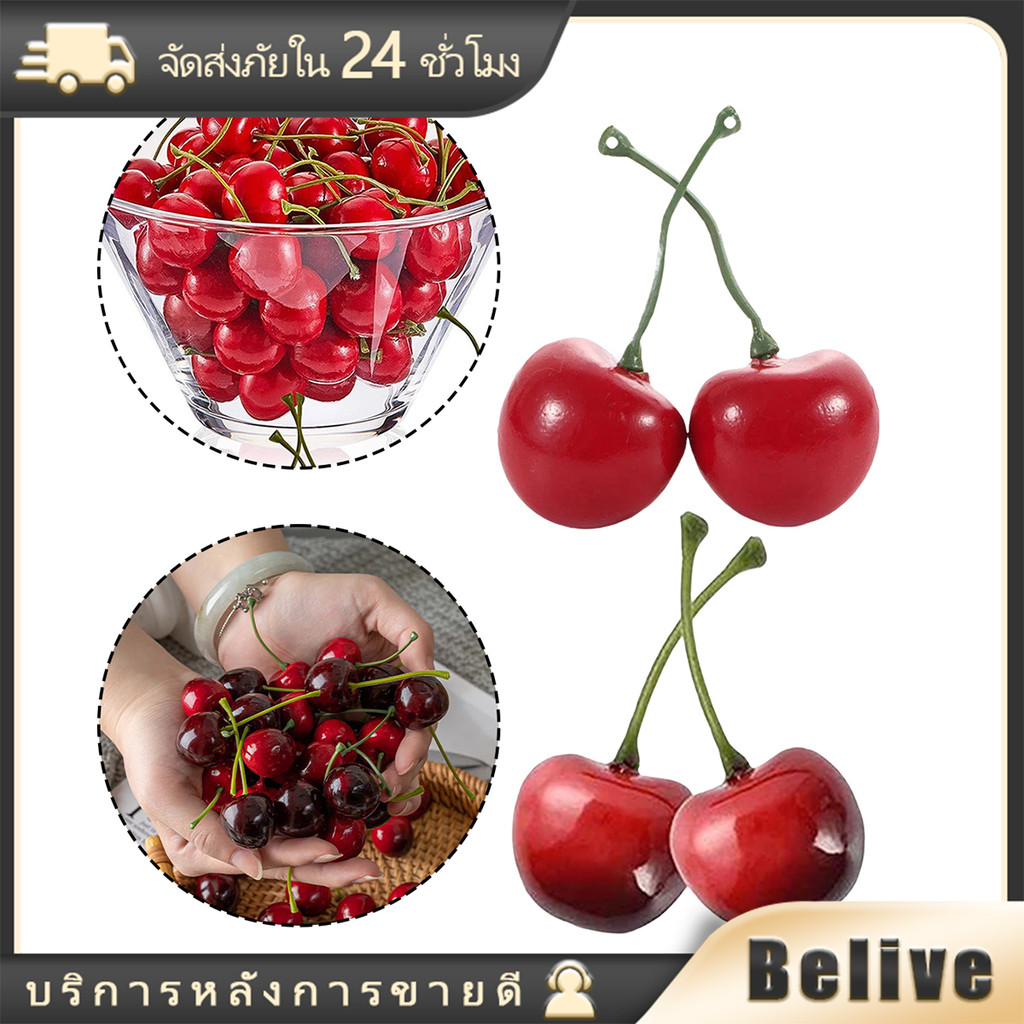 50ชิ้น เชอร์รี่ประดิษฐ์ DIY เชอร์รี่เทียมพลาสติก ลูกเชอรี่ปลอมเครื่องประดับถ่ายภาพ ลูกปัดผลไม้
