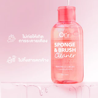 Oni Sponge & Brush Cleaner 150ml น้ำยาทำความสะอาดฟองน้ำและแปรงแต่งหน้าโอนิ.