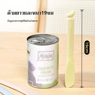 🔔 ช้อนตักอาหารกระป๋องสัตว์ไซลิโคน😻 | Mango พร้อมที่เปิดกระป๋อง+ใช้ง่าย+ปลอดภัย 🐶 (แมว-สุนัข)